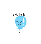 ふわふわ風船（個別スタンプ：35）