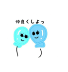 ふわふわ風船（個別スタンプ：36）