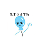 ふわふわ風船（個別スタンプ：37）