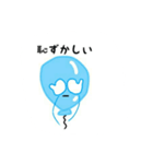 ふわふわ風船（個別スタンプ：40）