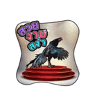 Kaichon Yod Nak Soo（個別スタンプ：4）