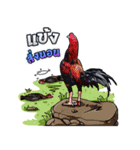 Kaichon Yod Nak Soo（個別スタンプ：13）
