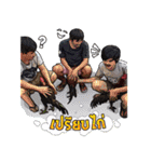 Kaichon Yod Nak Soo（個別スタンプ：14）