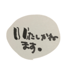 筆文字★ビジネスで使えるかもしれないやつ（個別スタンプ：12）