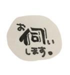 筆文字★ビジネスで使えるかもしれないやつ（個別スタンプ：13）