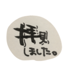 筆文字★ビジネスで使えるかもしれないやつ（個別スタンプ：15）