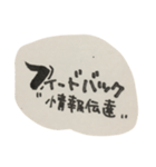 筆文字★ビジネスで使えるかもしれないやつ（個別スタンプ：24）