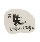 筆文字★ビジネスで使えるかもしれないやつ（個別スタンプ：30）