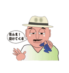 行こかおじさん（個別スタンプ：6）
