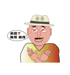行こかおじさん（個別スタンプ：7）