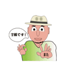 行こかおじさん（個別スタンプ：8）