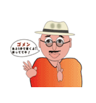 行こかおじさん（個別スタンプ：16）