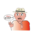 行こかおじさん（個別スタンプ：17）