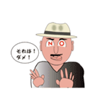 行こかおじさん（個別スタンプ：19）