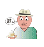 行こかおじさん（個別スタンプ：29）