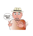 行こかおじさん（個別スタンプ：31）