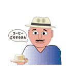 行こかおじさん（個別スタンプ：33）
