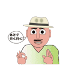 行こかおじさん（個別スタンプ：35）