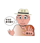 行こかおじさん（個別スタンプ：37）