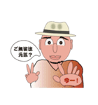 行こかおじさん（個別スタンプ：38）