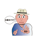 行こかおじさん（個別スタンプ：40）