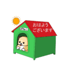 ぷちゃことぷっちゃま（個別スタンプ：2）