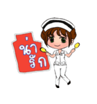 namaung06（個別スタンプ：2）