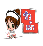 namaung06（個別スタンプ：3）