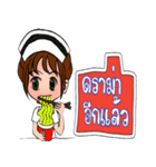 namaung06（個別スタンプ：7）