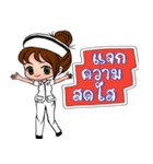 namaung06（個別スタンプ：8）