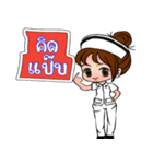 namaung06（個別スタンプ：9）