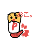 ポテト！！（個別スタンプ：1）