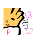 ポテト！！（個別スタンプ：2）