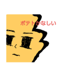 ポテト！！（個別スタンプ：7）