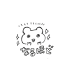 かわいい 便利な スタンプ（個別スタンプ：6）