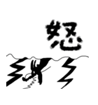 影龍（個別スタンプ：10）