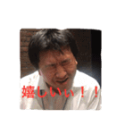モジャンプ（個別スタンプ：5）