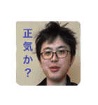 モジャンプ（個別スタンプ：16）