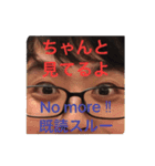 モジャンプ（個別スタンプ：20）