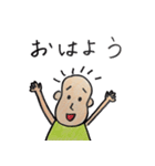 ぽんくんのスタンプ（個別スタンプ：1）