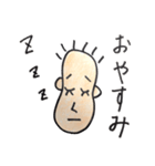 ぽんくんのスタンプ（個別スタンプ：2）
