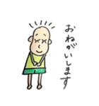 ぽんくんのスタンプ（個別スタンプ：4）