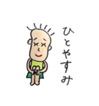ぽんくんのスタンプ（個別スタンプ：9）