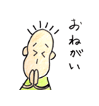 ぽんくんのスタンプ（個別スタンプ：15）
