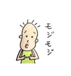 ぽんくんのスタンプ（個別スタンプ：16）