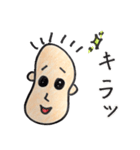 ぽんくんのスタンプ（個別スタンプ：17）