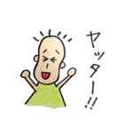 ぽんくんのスタンプ（個別スタンプ：18）