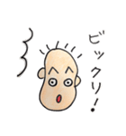 ぽんくんのスタンプ（個別スタンプ：20）