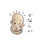 ぽんくんのスタンプ（個別スタンプ：21）