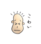 ぽんくんのスタンプ（個別スタンプ：22）